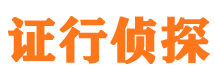 晋安市侦探